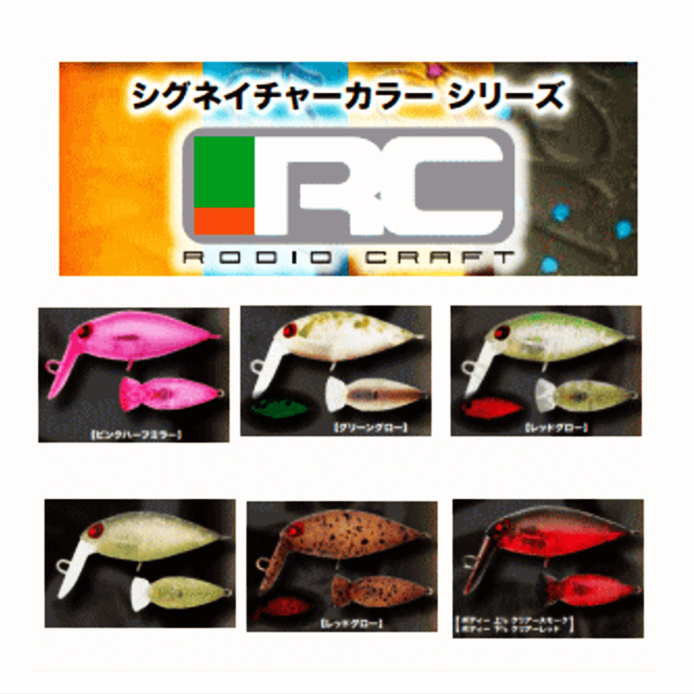 ロデオクラフト モカ 各種【2020限定シグネイチャーカラー】 ロデオクラフト モカ 各種【2020限定シグネイチャーカラー】