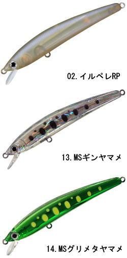 スミス パニッシュエリア 55/70F