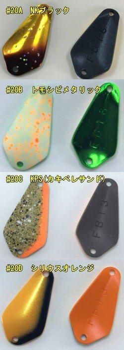 プリズムデザイン スプーン各種【2020限定カラー】