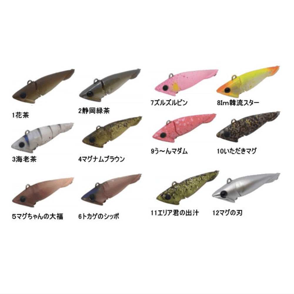 ディスプラウト ベルオーガ