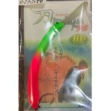 遊魚民　刀-KATANA-70HD【2021ＮＥＷモデル】