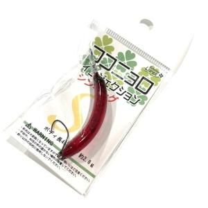 ココニョロ 微笑みシリーズ
