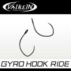 Valkein gyro hook Valkein gyro hook