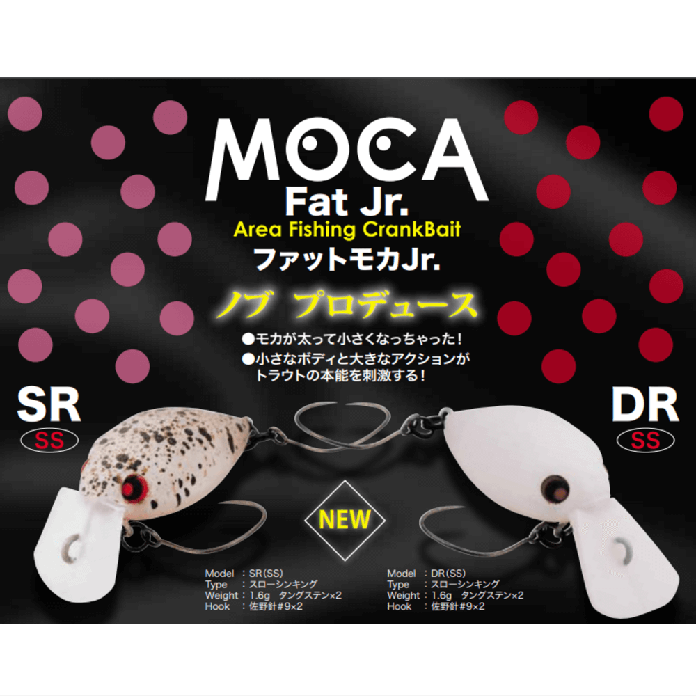 最終値引 城峰 JH モカ MOCA SR SS 興味深 ロデオクラフト 芝桜 最終値引 城峰 JH モカ MOCA SR SS 興味深 ロデオクラフト 芝桜