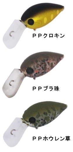 ディスプラウト プラグ各種 【ペレパーカラー】 ピコチャタクラ