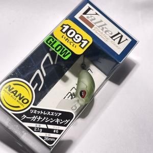 ヴァルケイン ブラックブラスト 1.8g #AJM1 ゴールド UV