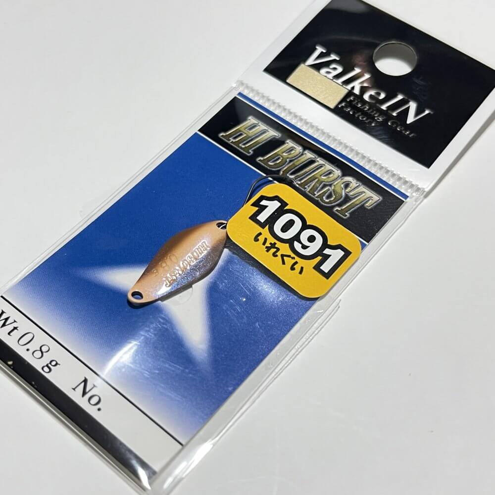 ヴァルケイン ハイバースト 0.8g まとめ売り