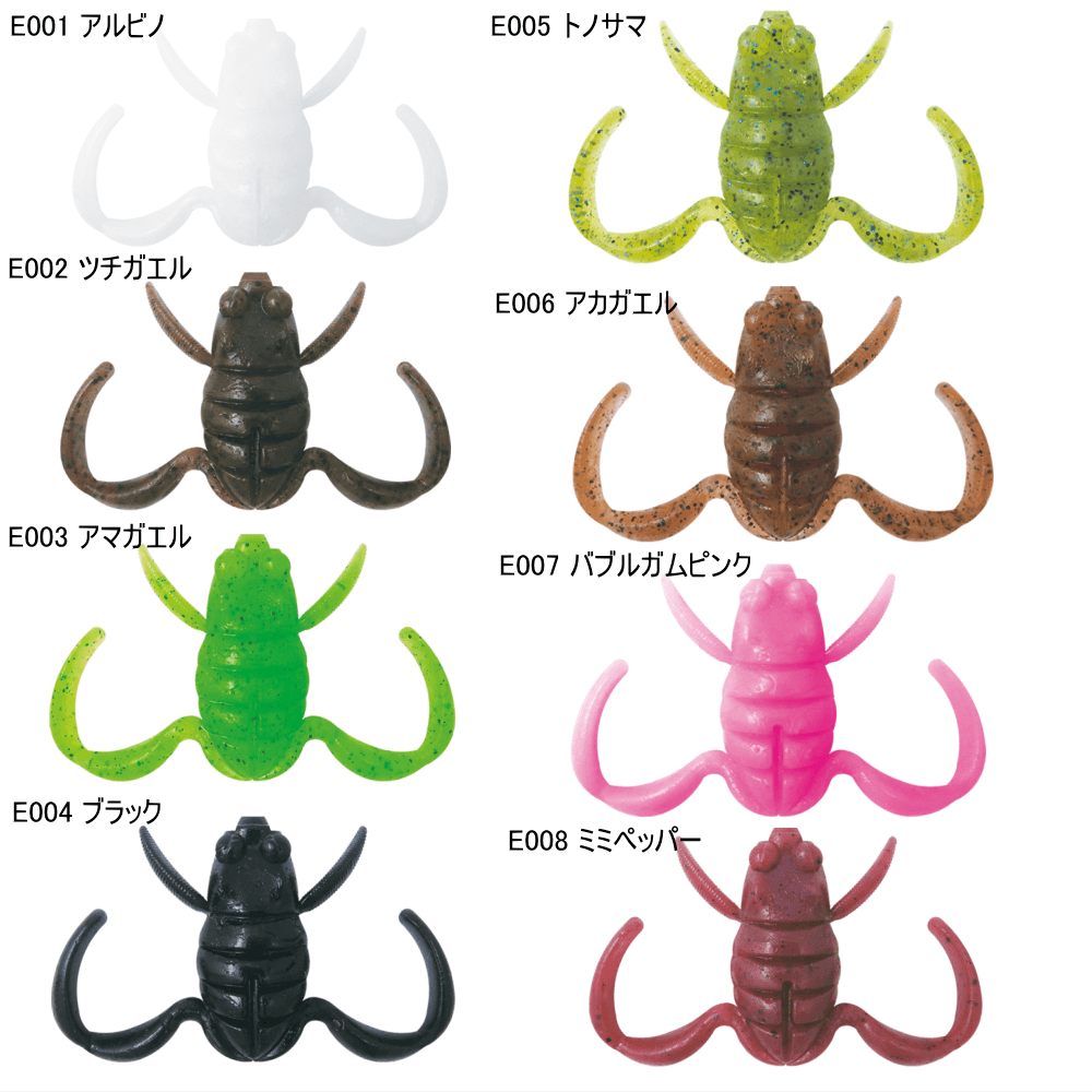 ボトムアップ スクーパーフロッグ