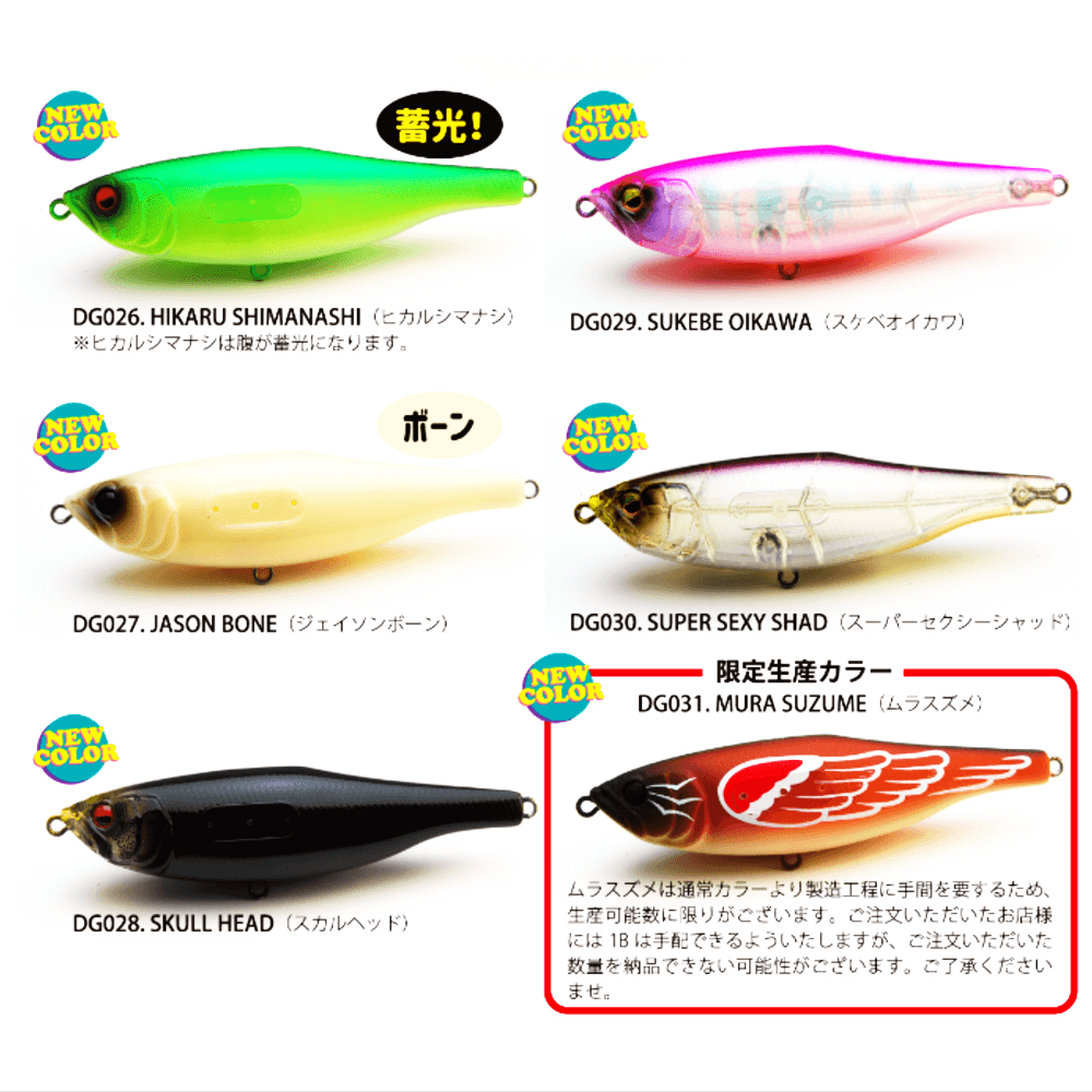 ふるさと納税 レイドジャパン ダッジ③ sushitai.com.mx