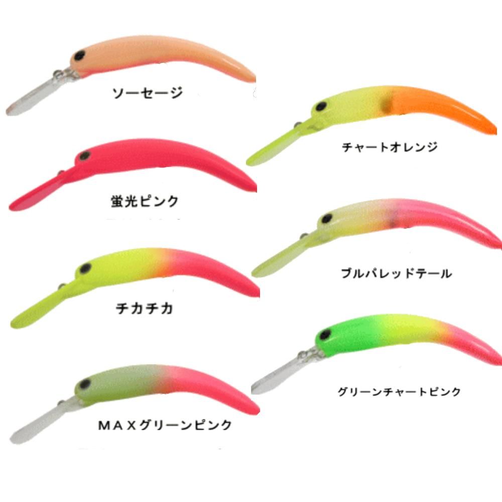 ムカイ トレモロング55（F)