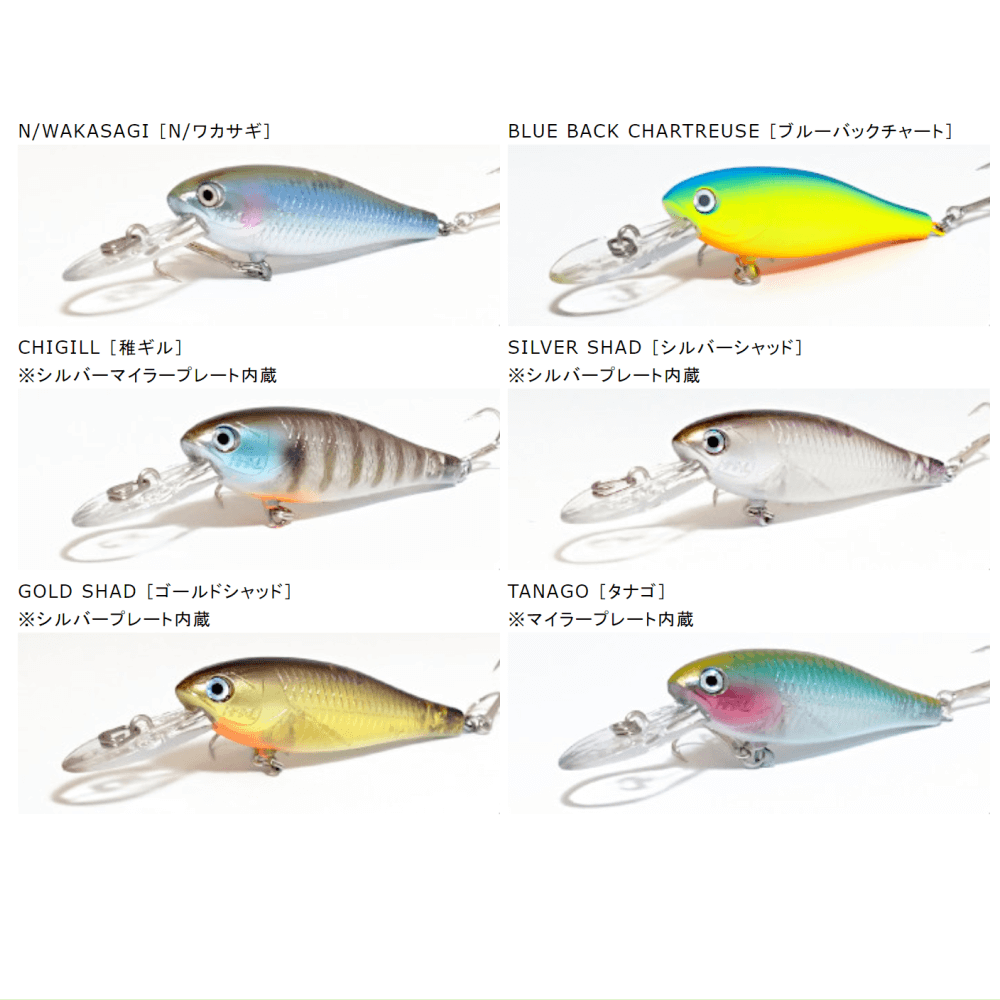 HMKL ハンクル ルアー N ハンクルシャッド 65 SR ワカサギ