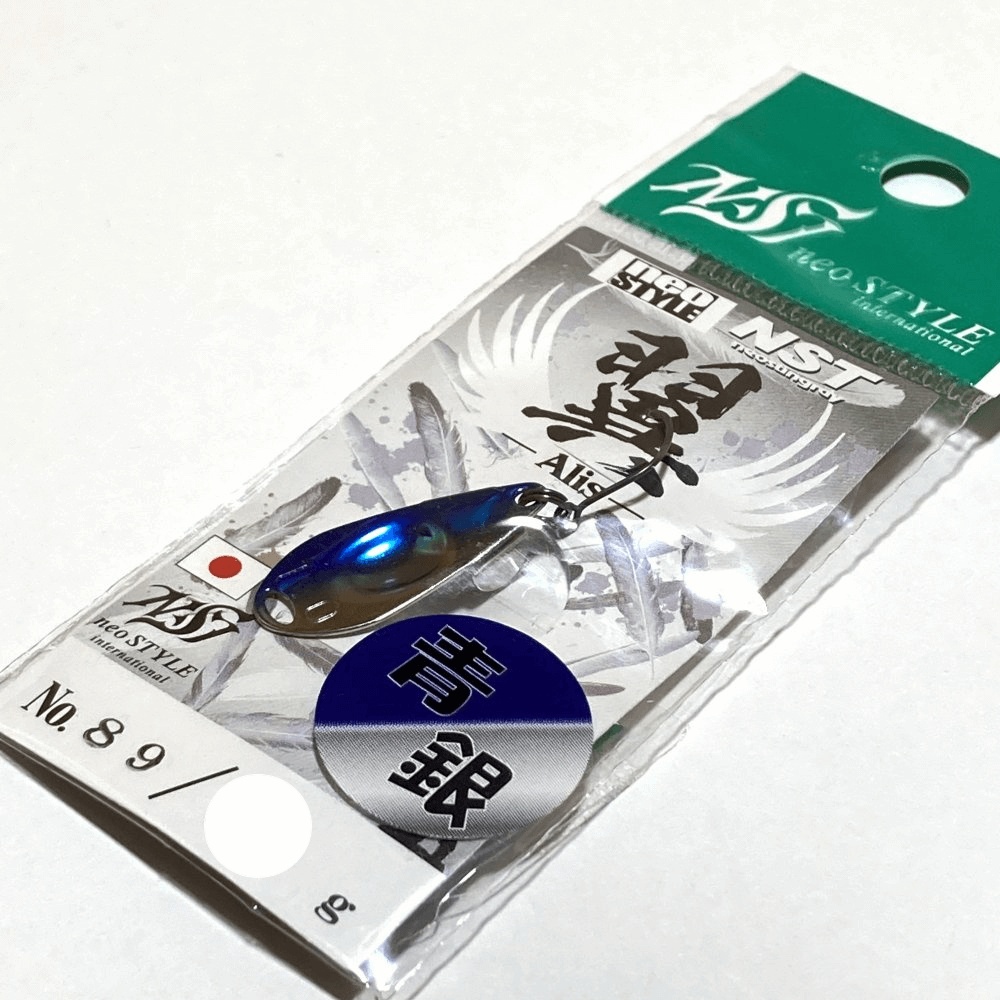 メール便指定可能 ネオスタイル 翼アリス1.0g 1.5g クレイジーボムほぼ