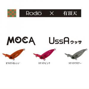Amazon.co.jp: Rodiocraft(ロデオクラフト) ルアー プチモカ SR