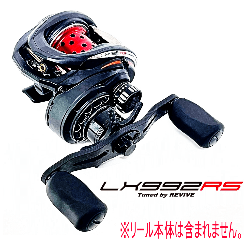REVIVE(リヴァイブ) LX992RS TUNED by REVIVE REVIVE(リヴァイブ) LX992RS TUNED by REVIVE