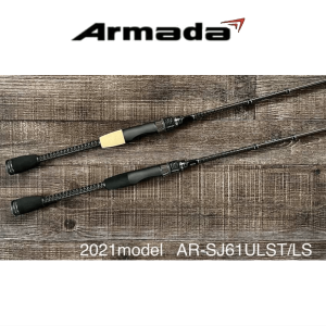 【ご予約：12月より】アルマダ（Armada ） AR-SJ61ULST/LS スピニング