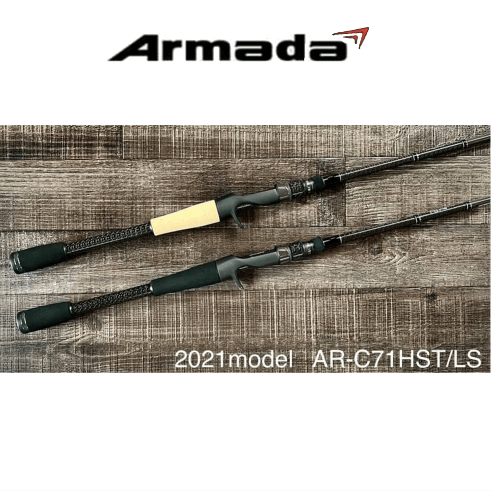 アルマダ（Armada ） AR-C67MHST/LS ベイト