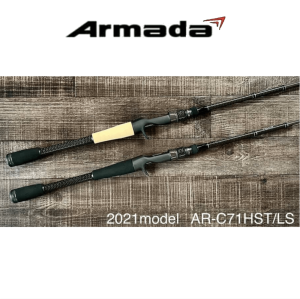 アルマダ（Armada ） AR-C71HST/LS ベイト