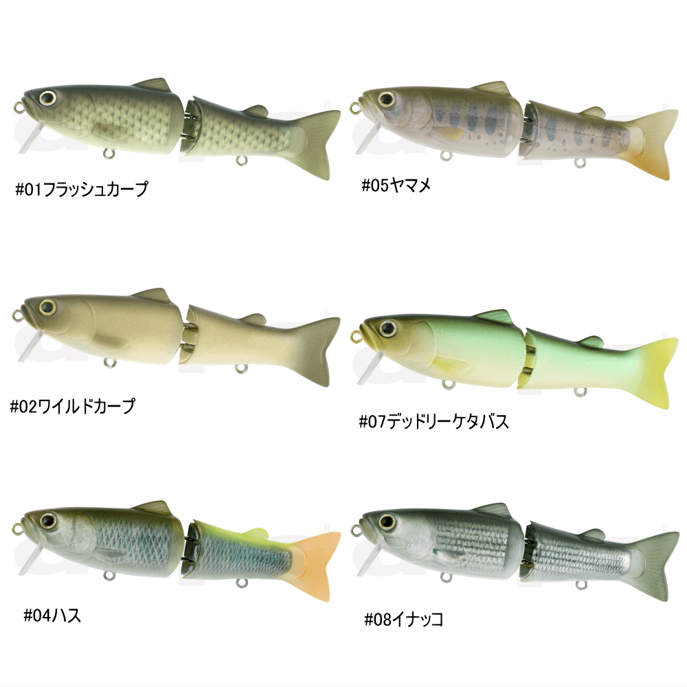 デプス NEWサイレントキラー115