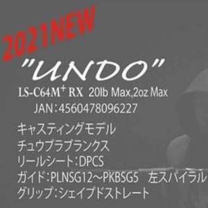 DESIGNOʥǥΡ 졼٥  UNDO LS-C64M+RX