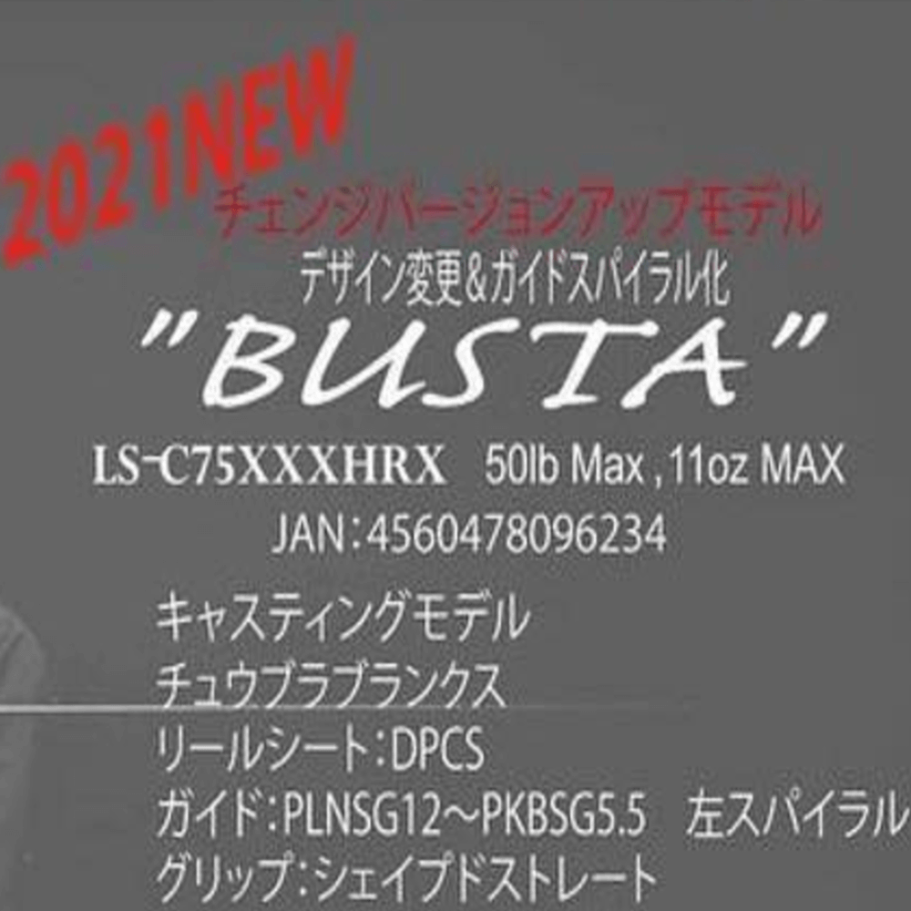 デジーノ レーベンＳＬＡＮＧ ＬＳ-Ｃ７５ＸＸＸＨＲＸ ＢＵＳＴＡ