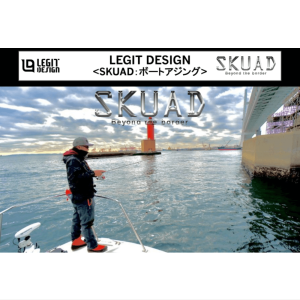 レジットデザイン スクアド SKS-ST64SUL-AJING