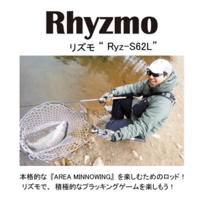 その他ロッド その他ロッド