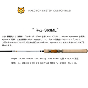 その他ロッド その他ロッド