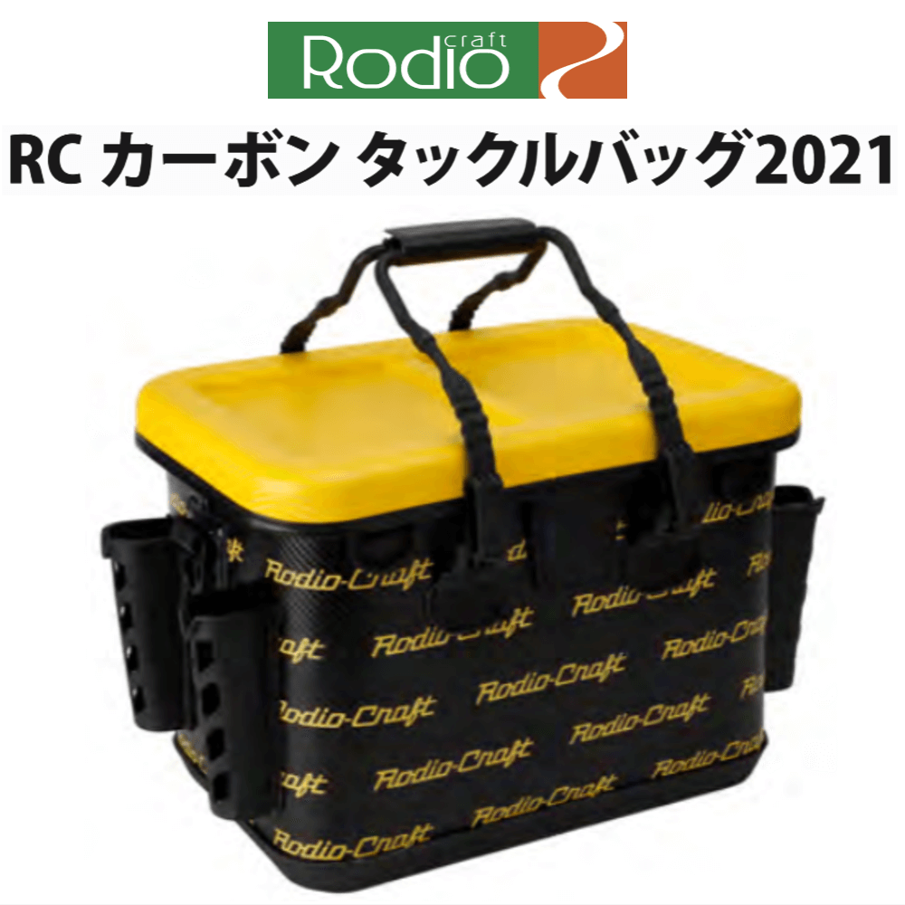 お試し値下げ★【新品　未使用】　ロデオクラフト RCカーボンタックルバッグ