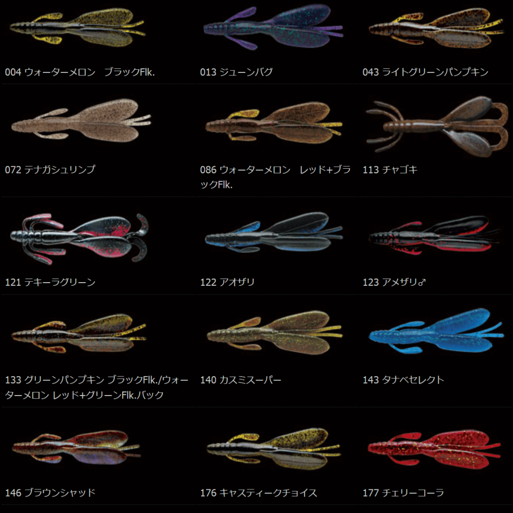 ノリーズ エスケープ リトル ツイン - ルアー、フライ