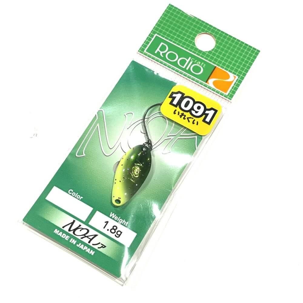 復刻'14安塚] ロデオクラフト スプーン各種