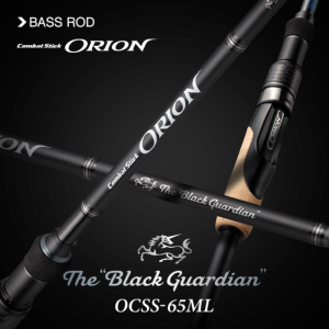 エバーグリーン オライオン OCSS-65ML ブラックガーディアン