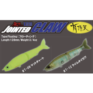 GAN CRAFT ガンクラフト GAN CRAFT ガンクラフト