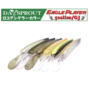 ディスプラウト DAYSPROUT - イーグルプレーヤー ディスプラウト DAYSPROUT - イーグルプレーヤー
