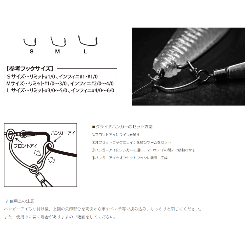 リューギ他 シンカー フック セット品 - その他