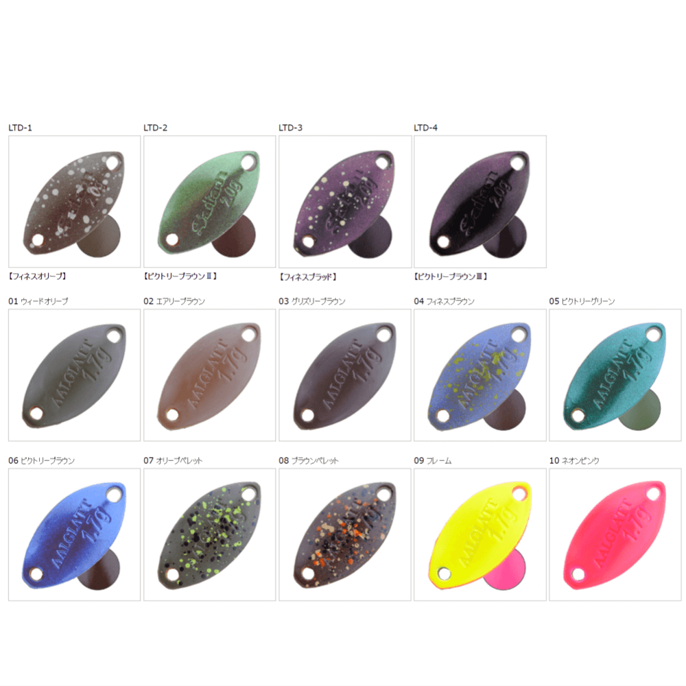 アールグラッド ボトムサタン2.0g アールグラッド ボトムサタン2.0g