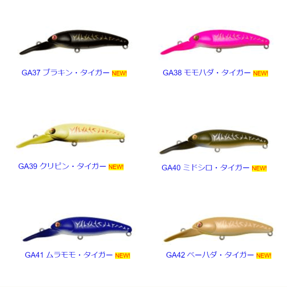 ハルシオン 月虫66MD浮 エリア ハルシオン 月虫66MD浮 エリア