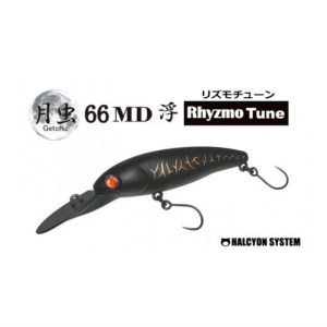 SALE/68%OFF】 月虫 55 沈 AREA HALCYON SYSTEM sushitai.com.mx