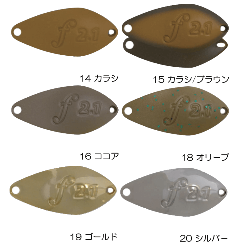 ベルベットアーツ フォルテ2.1g ベルベットアーツ フォルテ2.1g