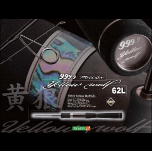 ロデオクラフト　999.9フォーナインマイスター イエローウルフ【62L】