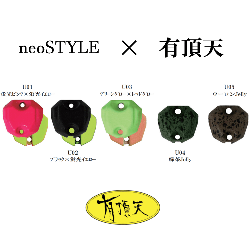 ネオスタイル プラチナムS 0.7g 5 ペナルティ neoSTYLE PLATINUM-S