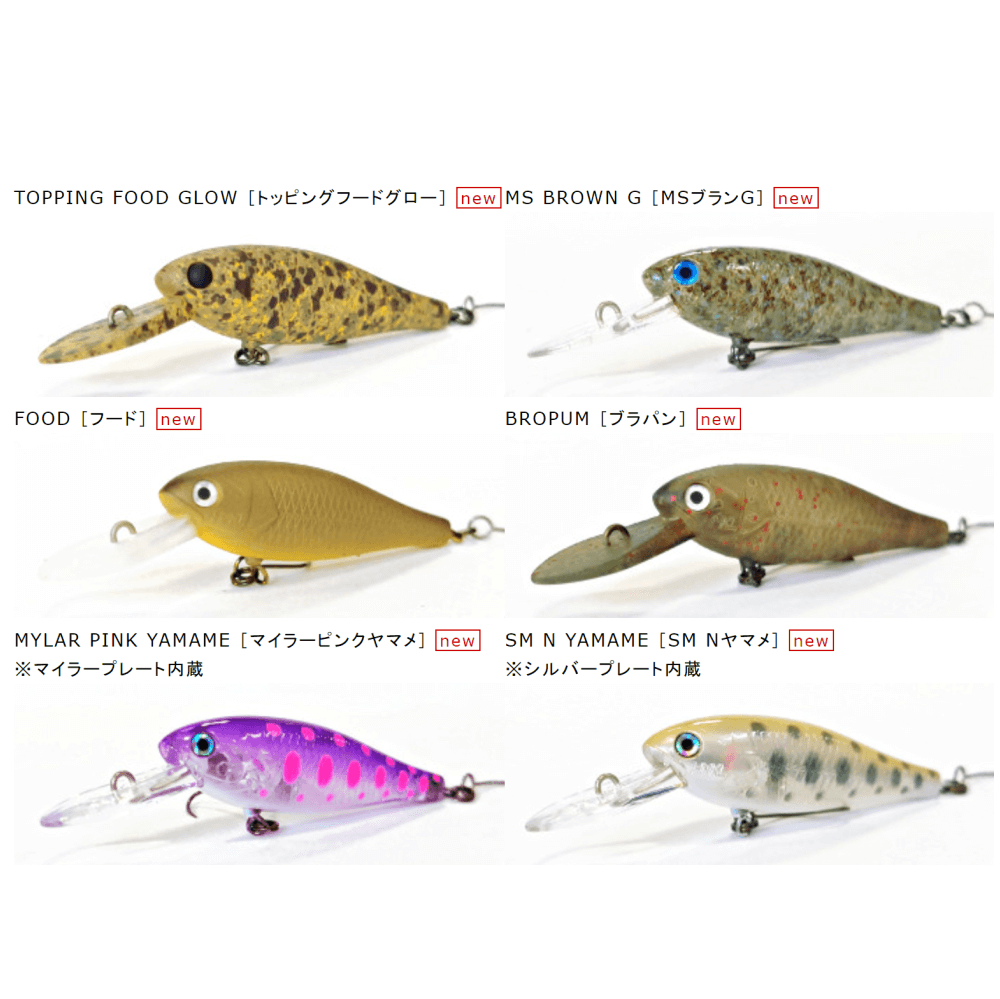 ハンクルシャッド - ルアー用品