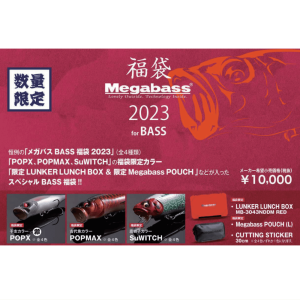 MEGABASS メガバス MEGABASS メガバス