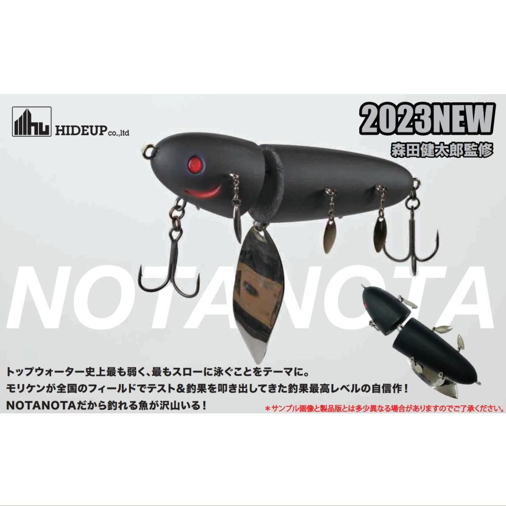 HIDEUP ハイドアップ NOTANOTA ノタノタ マットブラック-www.ecosea.do