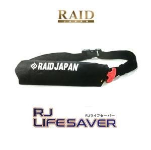 レイドジャパン RAID JAPAN - その他小物