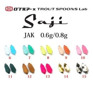 SPOON スプーン