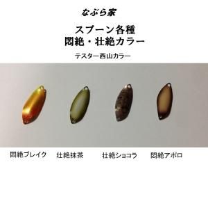 NABURAYA なぶら家