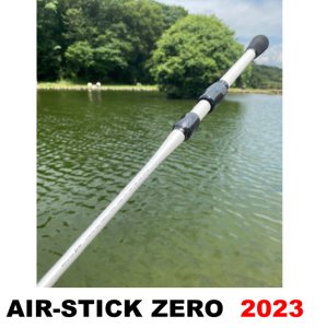 ムカイ AIR-STICK ZERO　ASZ-1602UL-S ホワイト
