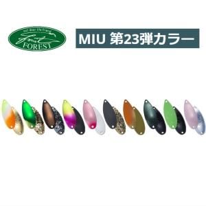 HERO'S スイッチバックミニ0.8g