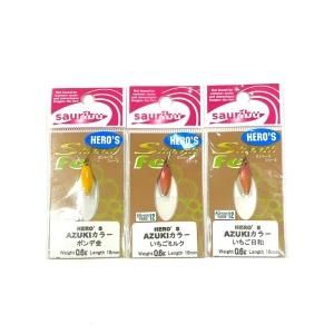 SAURIBU サウリブ
