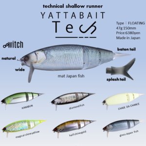weeblle YATTABAIT Tech（ヤタベイトテック）